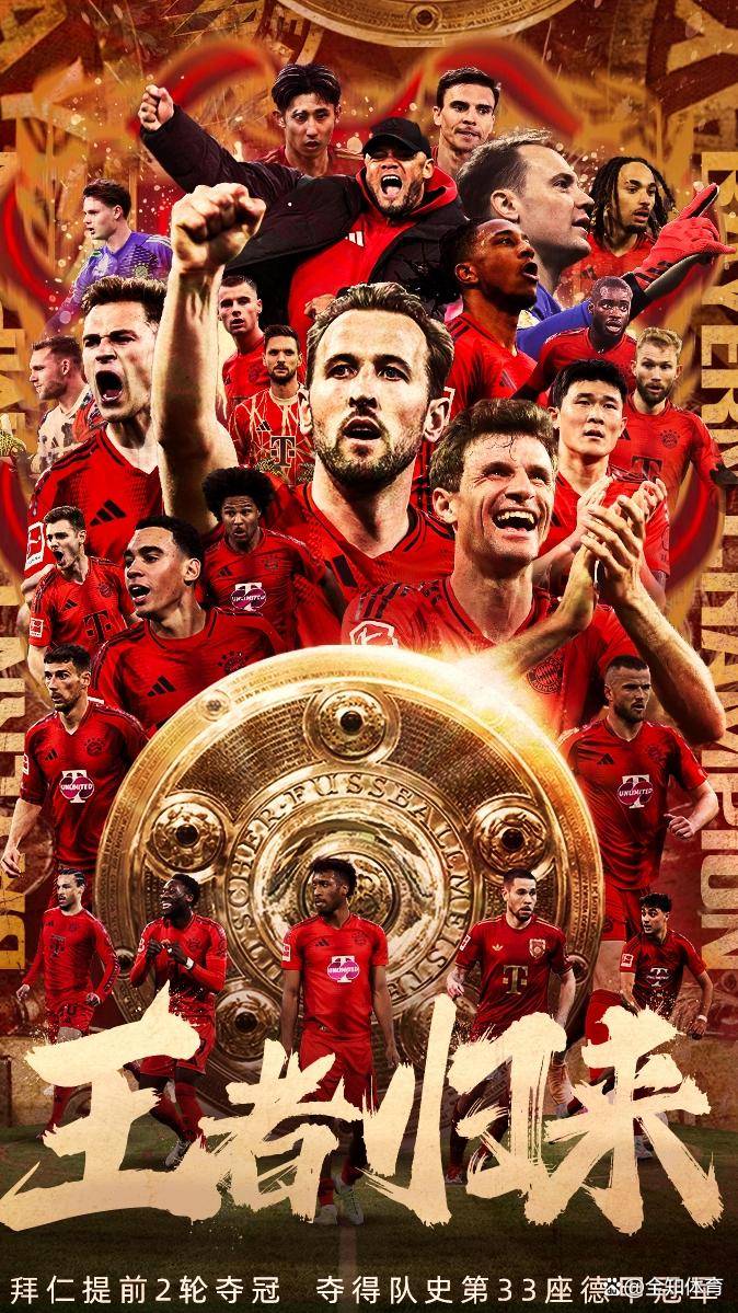 九州娱乐-包含拜仁慕尼黑中场确认将离开球队下赛季的词条