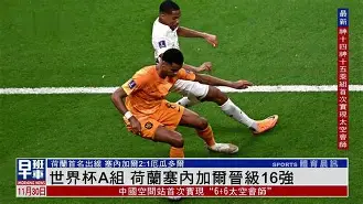 乌克兰篮球势不可挡，晋级世界杯八强(乌克兰足球队世界杯)