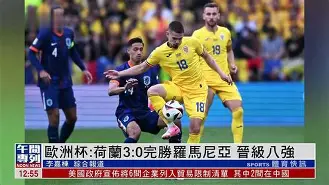 乌克兰篮球势不可挡，晋级世界杯八强(乌克兰足球队世界杯)