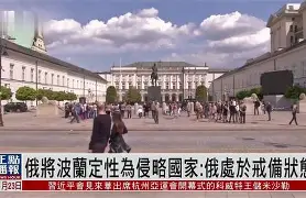 九州娱乐-俄罗斯国家队将在主场迎战斯洛文尼亚国家队