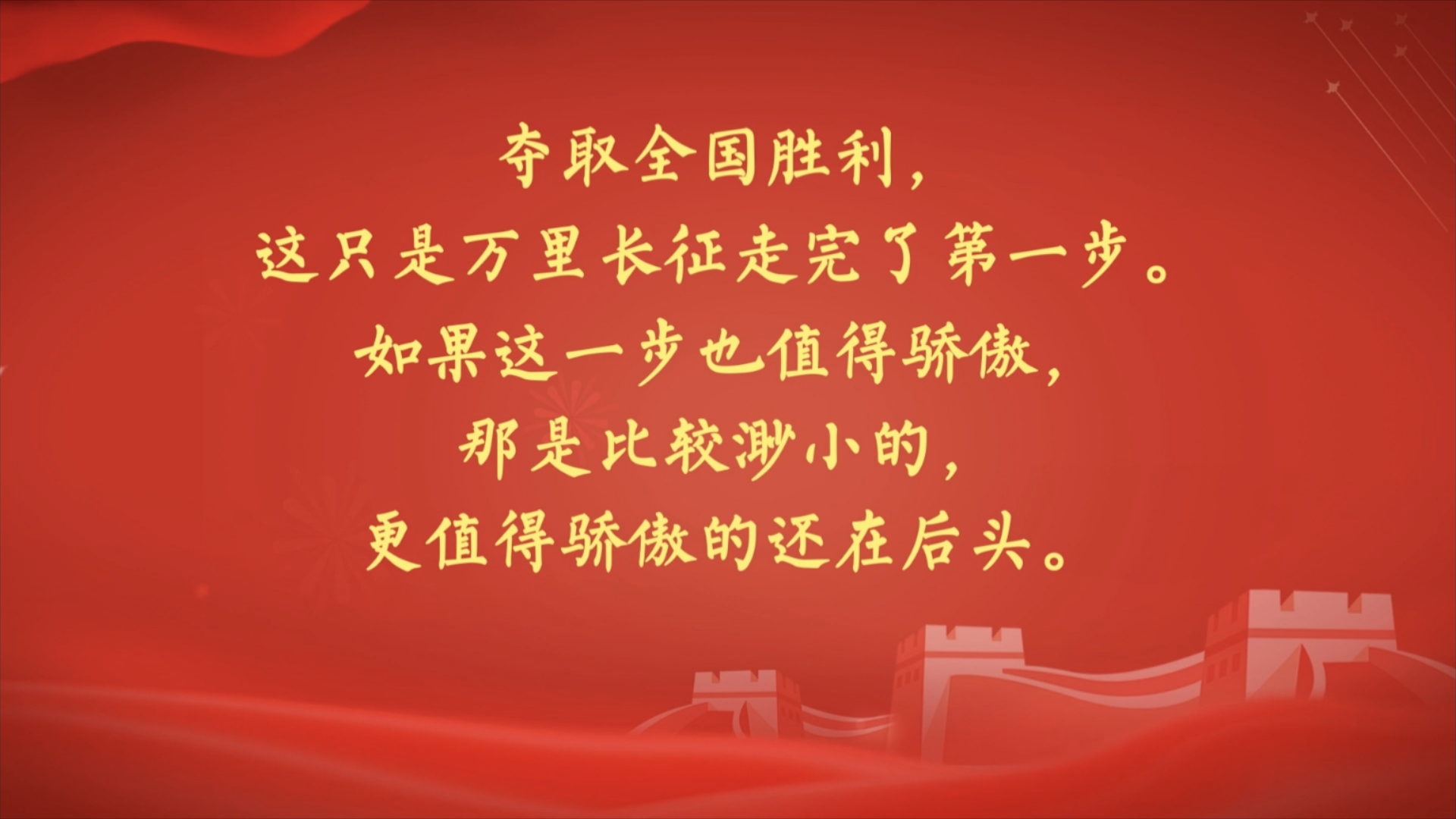 九州娱乐-关于奋发向前，冒险反击取得巨大成功的信息