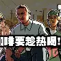 九州娱乐VIP-克罗托内惊险逆转，点燃球迷热情(阿根廷的女球迷们就似燃烧的烈焰疯了一样)