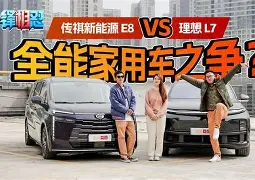 九州娱乐-连云港VS漳州青年，谁能笑到最后的简单介绍
