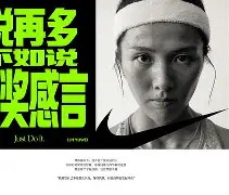 战火丛生的比赛，胜者未尝不是实力派的简单介绍